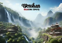 文山有哪些景点值得去？本地人私藏小众地推荐。