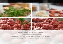 炸肉丸子的做法和配方