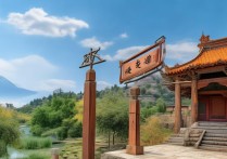 离阜阳最近的河南景点有哪些？推荐最佳旅游目的地！