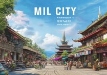 弥勒市有哪些值得一游的旅游景点？揭秘这座城市的独特魅力！