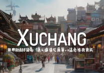 许昌好玩的景点