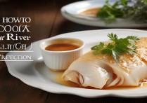 清江鱼怎么做好吃