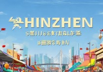 深圳旅游景点推荐，有哪些不容错过的网红打卡地？