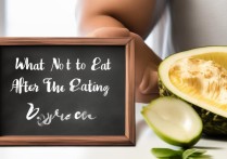 吃了榴莲不能吃什么