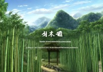 竹山有哪些值得一游的旅游景点？推荐哪些特色景点游玩？