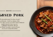 蒸肉的家常做法