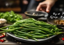 干煸四季豆的做法