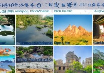 广东十大景点推荐，哪个最适合你的兴趣和预算？揭秘旅行者的最佳选择！