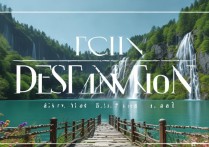 有哪些小众景点值得推荐？