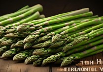 芦笋的营养价值