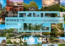 南京26个冷门景点，你都探访过哪些？还有哪些隐藏宝藏等你发现？