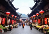 四川内江旅游景点