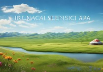 乌拉盖旅游景点