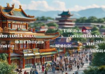 通辽有哪些必去的旅游景点？