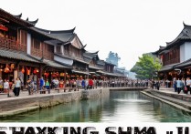 绍兴著名景点有哪些？必打卡的绍兴景点推荐有哪些？