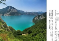 三门峡有哪些必游景点？最全旅游攻略揭秘！