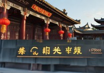 平遥古城景点门票多少钱一张？学生票有优惠吗？