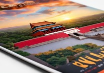 去北京旅游攻略及费用