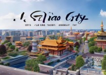 交城景点盘点，哪些地方最值得一游？有何独特魅力？