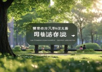 国庆假期去哪些小众景点人少又好玩？