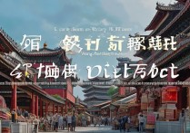 西安未央区有哪些值得一游的旅游景点？揭秘古都新魅力之谜！