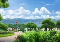 南山景点盘点南山哪些地方值得一游？隐藏的绝美景点是哪些？