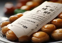 毛蛋的营养价值和危害