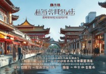 天津市区有哪些不容错过的旅游景点？揭秘这座城市的独特魅力！