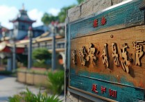 威海景点门票哪里买最划算？有哪些优惠和隐藏玩法？