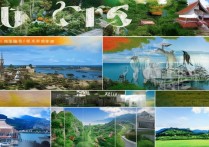 福鼎旅游必去十大景点，哪些是您心中的必游之地？