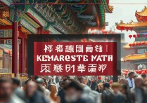 北京哪些景点必须提前预约？附预约攻略和避坑指南