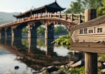 廊桥景点哪里好？推荐必去攻略和注意事项