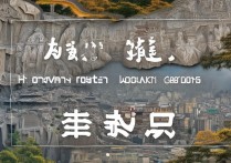 河南省有哪些值得一游的旅游景点？30个推荐清单揭秘！