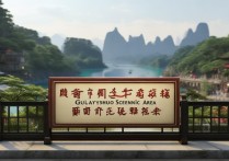 桂林阳朔景点门票多少钱？2024最新价格及优惠攻略一览