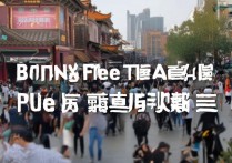 北京免费景点排名榜揭晓，哪些景点能挤进前十？免费游玩攻略盘点！