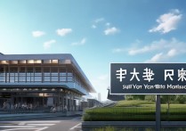 南京南站附近最近的景点是哪一个？周边游览推荐？