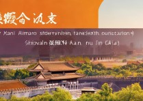 咸阳有哪些必游景点？陕西咸阳旅游攻略盘点！