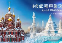 哈尔滨除了冰雪大世界，还有哪些值得一游的旅游景点？