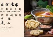 莲藕排骨汤的做法