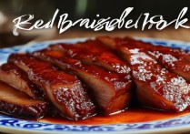 红烧肉