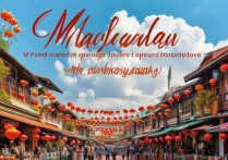 马来西亚旅游景点有哪些？推荐必去的热门景点是哪些？