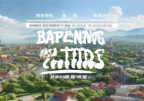 保定一日游，哪些景点不可错过？最佳路线推荐？