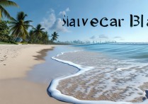 银滩景点怎么样？值得去吗？攻略和评价如何？