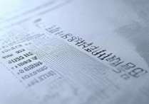 签证有效期含出发日吗？