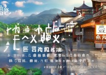 徐州周边景点推荐