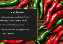 辣椒有什么营养价值