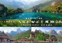 川西十大旅游景点有哪些？攻略路线怎么安排才最合适？