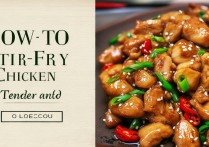 鸡肉怎么炒好吃又嫩