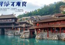 四川泸州有哪些值得一游的旅游景点？