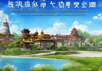 赣榆有哪些值得一游的旅游景点？揭秘这座城市的魅力之地！